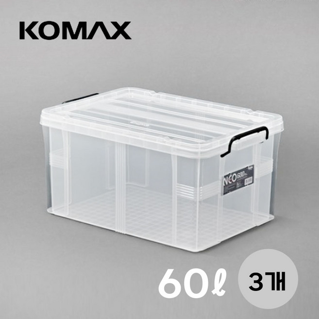 코멕스 네오 리빙박스, 반투명, 3개