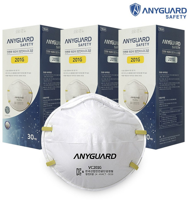 애니가드 세이프티 방진 마스크 2급 일반형 30매X3박스 (총90매), 단품