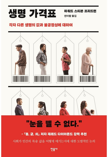 생명 가격표, 상품명, 상세 설명 참조, 상세 설명 참조