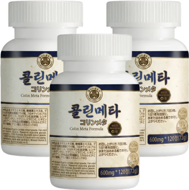 콜린메타 두드러기 알레르기 어성초 피부 열감 관리 영양제 600mg, 3개, 120정 - 쿠팡