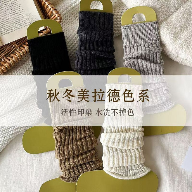 百搭少女堆堆襪套 針織襪 小腿襪