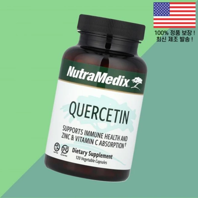 뉴트라메딕스 퀘르세틴 케르세틴 쿼세틴 퀘세틴 식물성 베지캡슐 120정 250mg NutraMedix Quercetin 120 Vegetable Capsules per Capsu, 뉴트라메딕스 퀘르세틴 케르세틴 쿼세틴 퀘세틴 식물성 베 - 쿠팡