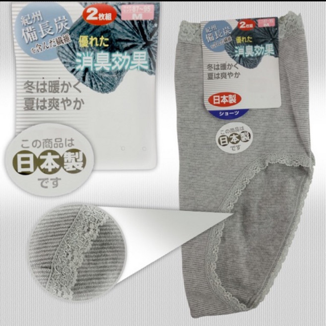 日本製 紀州 備長炭纖維 女三角棉內褲, L