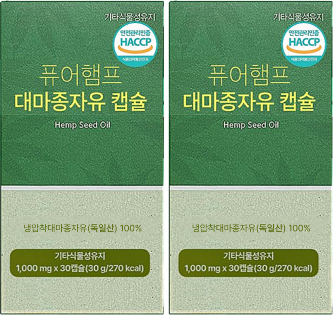 독일산 대마종자유 식물성 오일 캡슐 냉압착, 4개, 30정