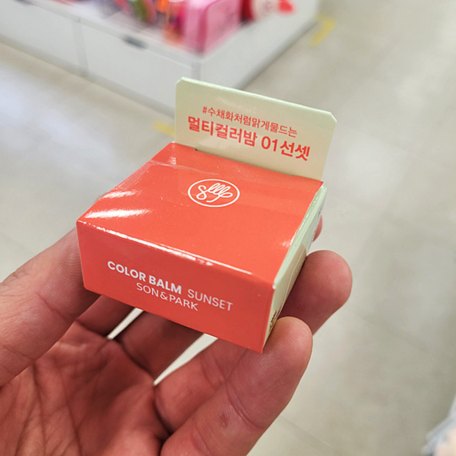 (수량한정) 손앤박 다이소 아티스프레드 컬러밤 01 선셋 글로우멀티밤, 1개, 01(선셋), 4g