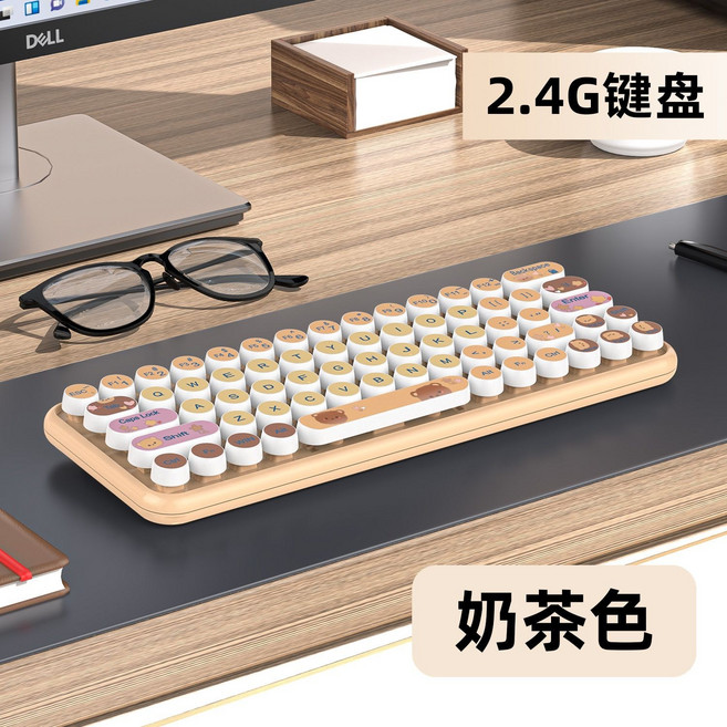 2.4G 無線鍵盤，漸變色復古圓鍵盤, 1個, 奶茶色單鍵盤2.4G【電池款】
