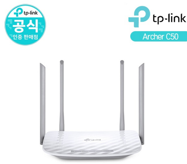 티피링크 유무선 와이파이 공유기 Archer C50, 1개
