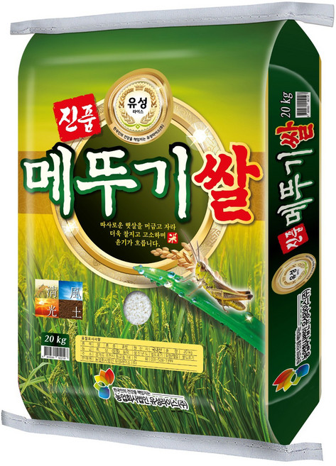 25년햅쌀 진품 메뚜기쌀 20kg 혼합 대성라이스, 1개
