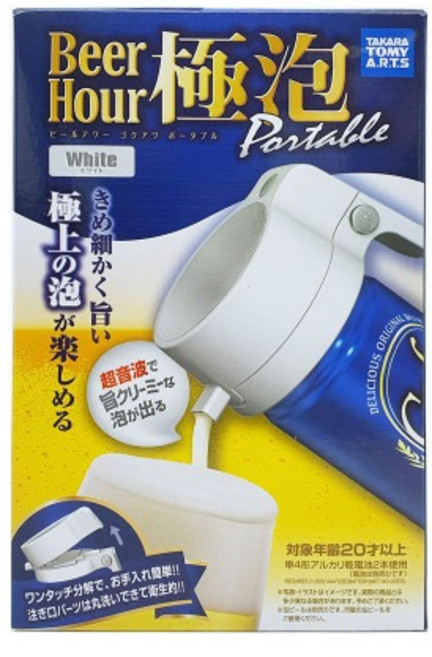 35000 비어아워 포터블 화이트 1개-맥주거품기 크림맥주메이커 캠핑용품, 1개