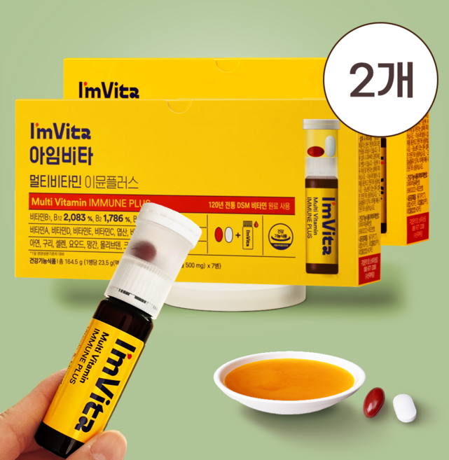 종근당건강 아임비타 멀티비타민 이뮨플러스, 14회분, 1개