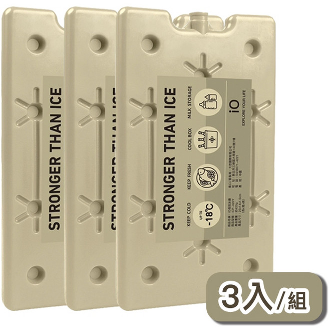 iO 長效冰磚 ICEPACK 保冷劑, 1套, iCP420Y沙色, 3個裝