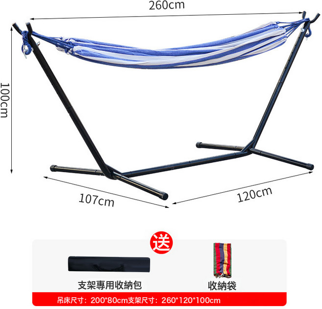 戶外休閒吊牀野營吊牀便攜單人支架吊牀棉繩跨境戶外用品防側翻, 吊牀+支架+收納袋—藍白