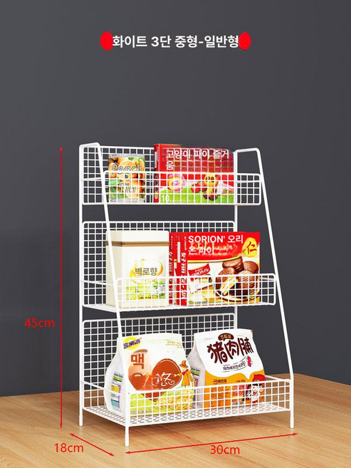 쿠키 편의점 가판대 빵 매대 수납장 진열대 피씨방 선반, 1개