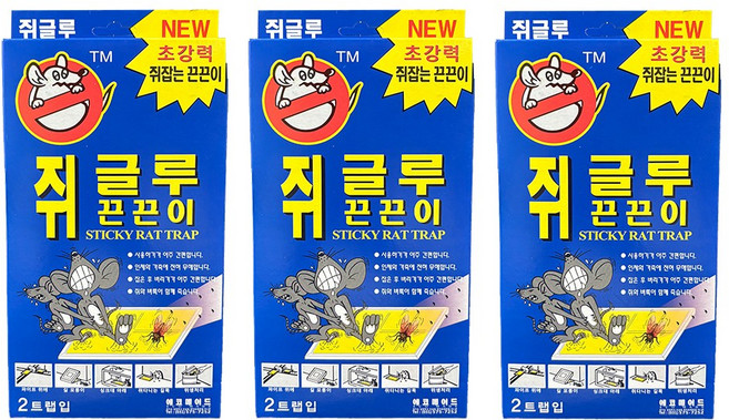 쥐글루 쥐 벌레 끈끈이 트랩, 3세트, 2개입