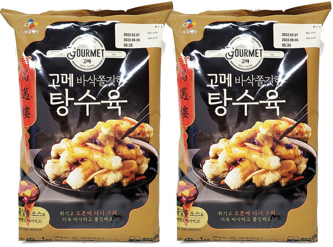 고메 바삭쫄깃한 탕수육, 2개, 1kg