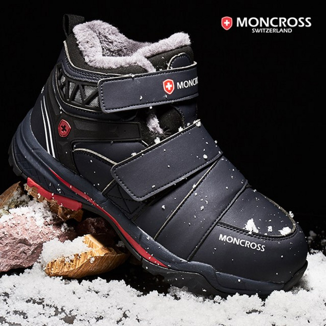 몽크로스 MC-67방한 안전화/겨울작업화