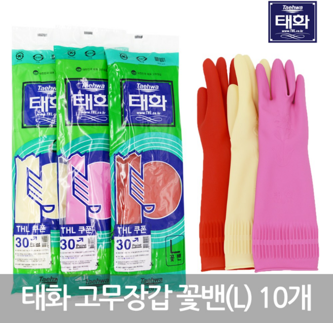 태화 고무장갑 양손착용 세트, 레드, 대(L), 10개