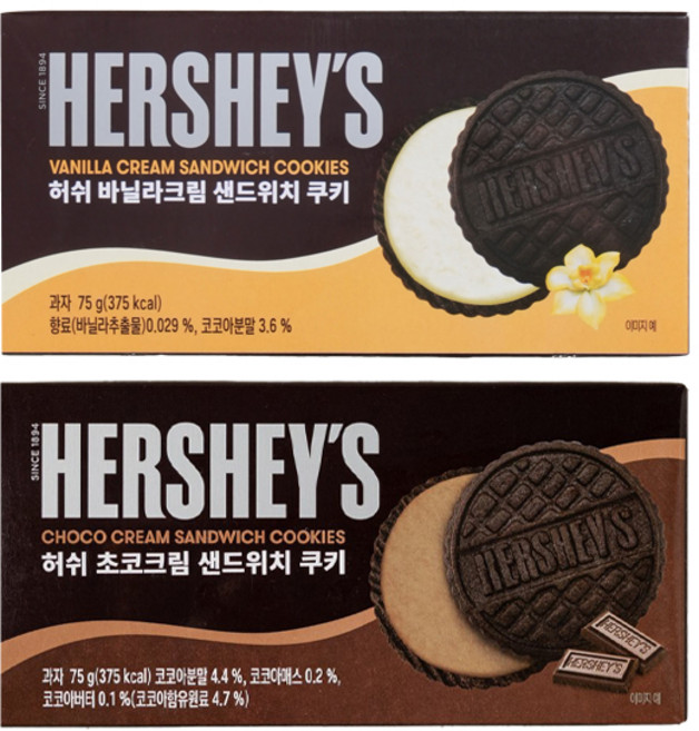 허쉬 샌드위치 쿠키 75g 바닐라크림6개＋초코크림6개/간식/무배