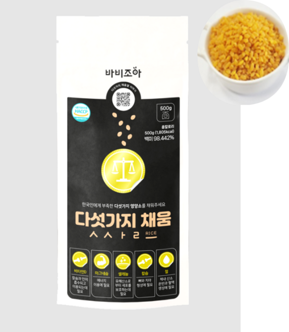 바비조아 다섯가지 채움쌀 1000g, 1개