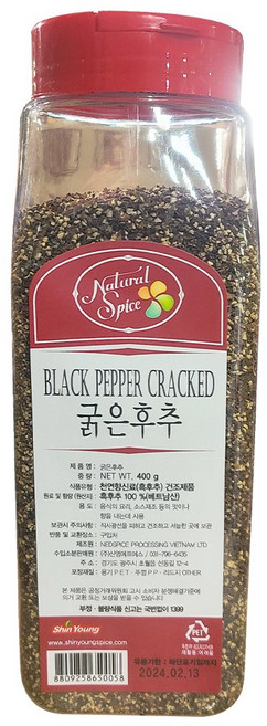 내츄럴스파이스 굵은후추, 400g, 3개