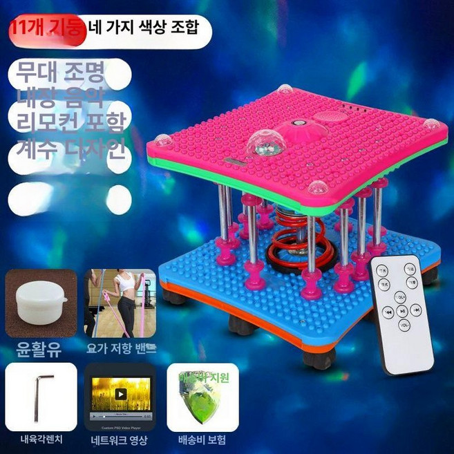 트위스트런 홈트 실내운동기구 뱃살빼기 흔들기 전신 유산소 다이어트, 1개