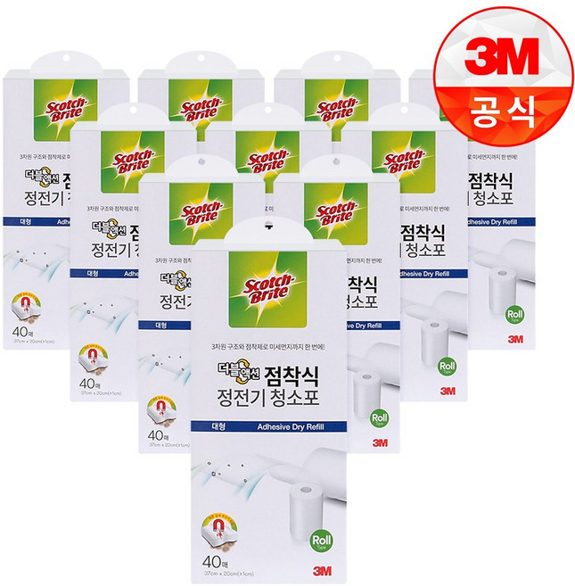 [3M]더블액션 점착식 청소포 대형 40매, 10개