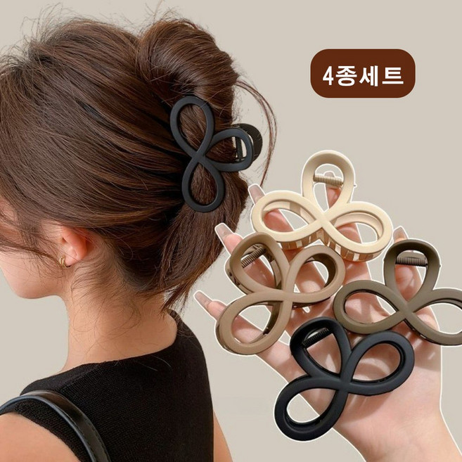 데일리 무광 올림머리 헤어 집게핀 반묶음 4종세트