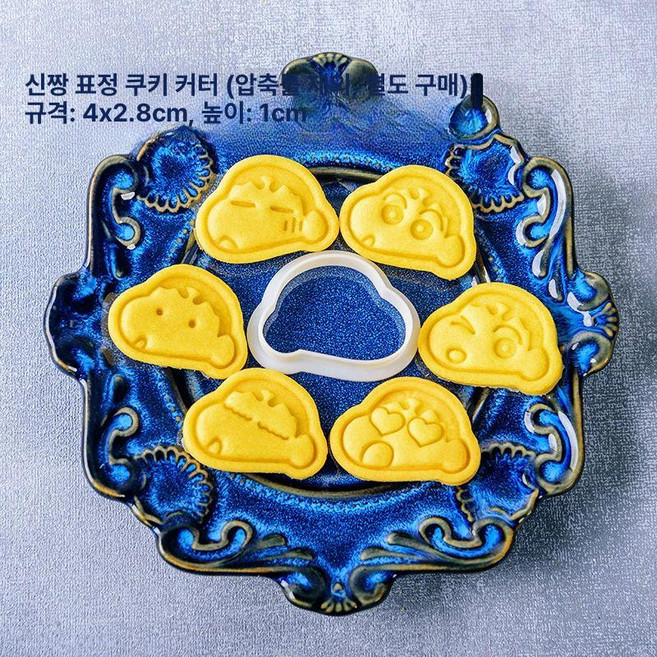 유용한 쿠키틀 22종, 1개, 신짱 표정 컷팅 몰드