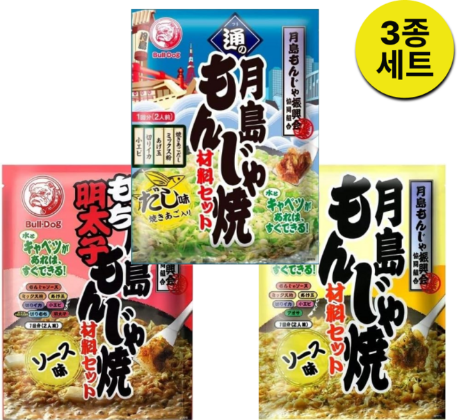 츠키시마 몬자아끼 소스 모찌 명란 몬자야키 전참시 3종 세트, 1개