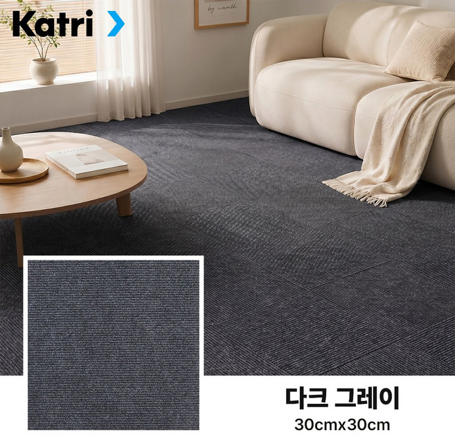 ZOZI 타일 카페트 층간소음방지 미끄럼방지 퍼즐 털러그 사계절 접착식 놀이 매트 DIY 강아지 고양이 카펫 북유럽 침실 거실 러그, 20개, 다크 그레이
