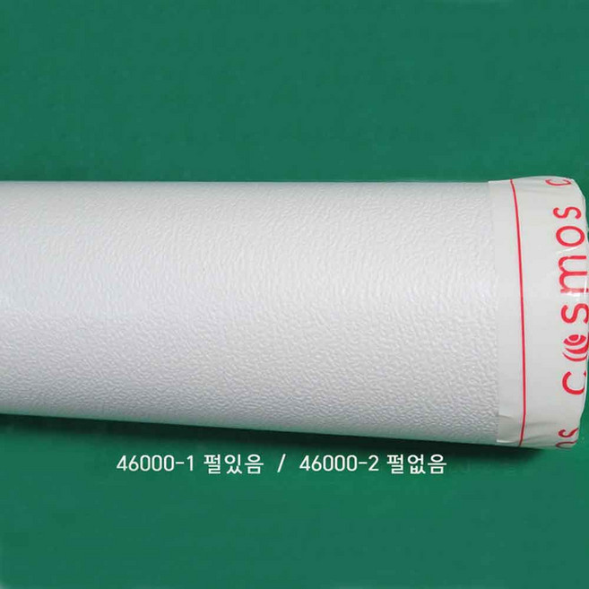 벽지촌 코스모스 광폭 합지벽지 46000 화이트 깔끔한 벽면 천장지, 46000-2 펄없음