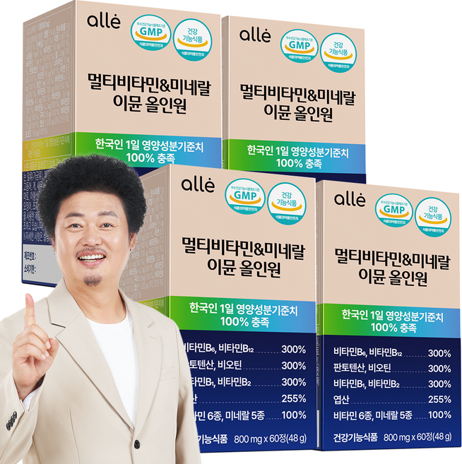 멀티비타민 종합비타민 종합영양제 남성 여성 미네랄 이뮨 올인원 50대 60대 70대 성인 청소년 알레, 4개, 60정