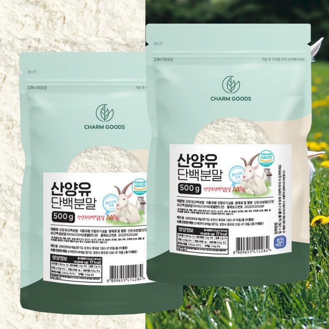 식약처인증 100% 산양유단백질 분말 가루 우유 유단백 추출물 프로틴 파우더 보충제 염소고트밀크 여성 남성 여자 남자 균형 밀도 매일 365 대용량 식약청 인정, 2개, 500g