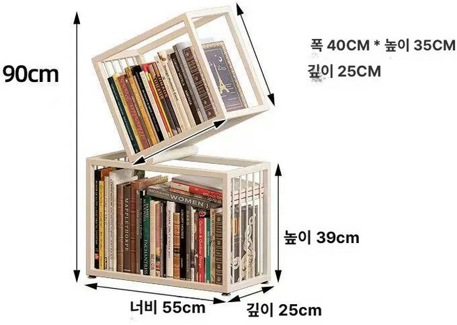 스탠딩 사무실 라탄 회전책꽂이 오픈 북타워 선반 북카페, 1단, 2단 화이트