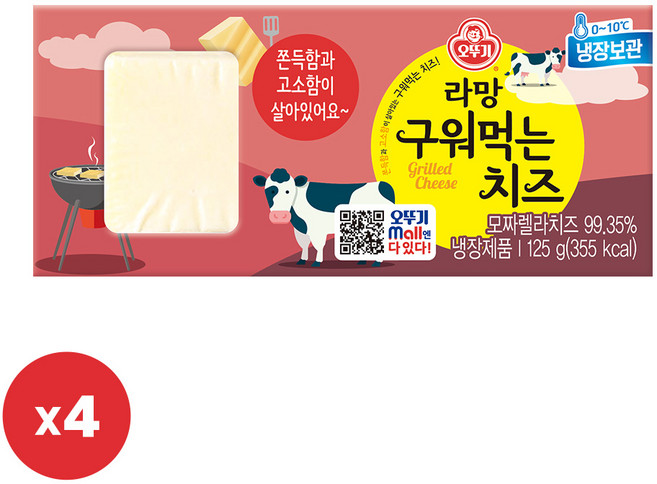 오뚜기 라망 구워먹는 치즈 125g 4개