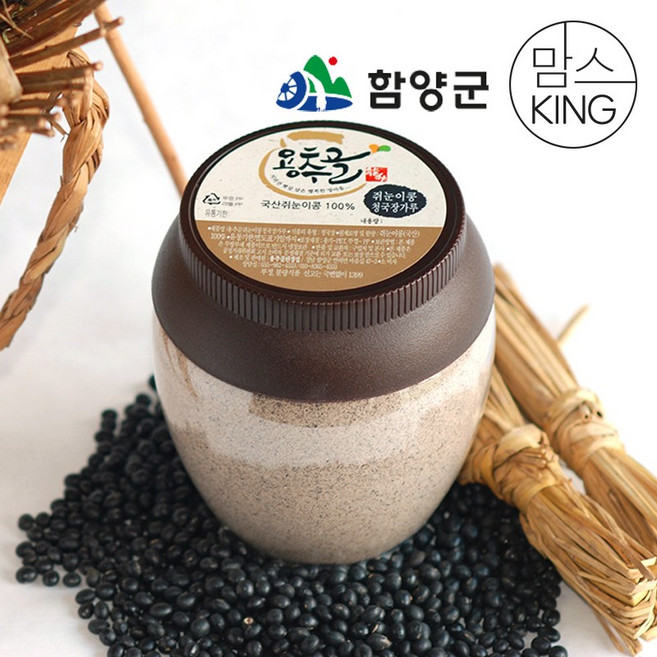 지리산 함양 용추골 쥐눈이콩 청국장 가루 500g 20년 전통방식으로 정성껏 담은 장인의 손맛
