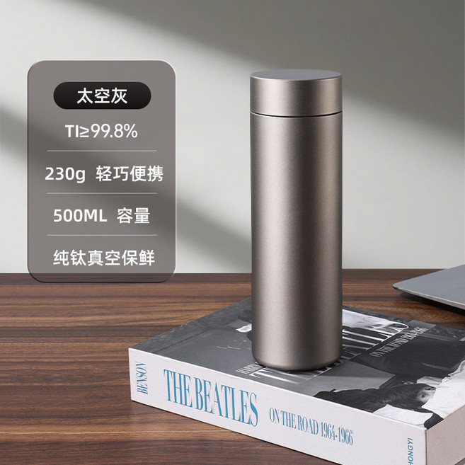 家用純鈦保溫杯 茶水分離 商務鈦杯 禮品 水杯, 天空灰【內外純鈦,500ML【禮盒裝, 1個
