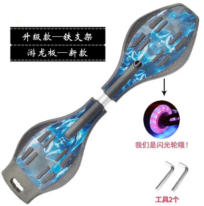 2 륜 스케이트 보드가 장착 된 어린이 및 청소년 용 2 륜 점멸 휠 스윙 스케이트 보드, 01 빠른  Mainland, 02 7