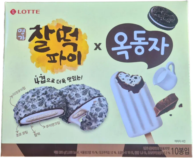 2025 롯데 찰떡파이 옥동자 콜라보 250g 10봉입, 1개