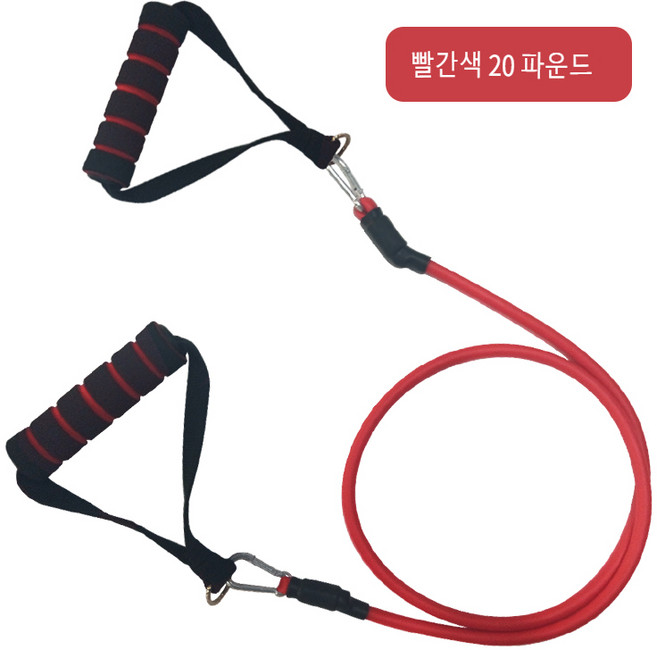 바디세이프 멀티 튜빙밴드 세트 근력 운동 헬스 저항 운동용 탄력 고무밴드, 빨간색