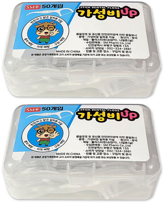 SM 가성비UP 일회용치실 50개입 x 2통, 2개, 7.5cm