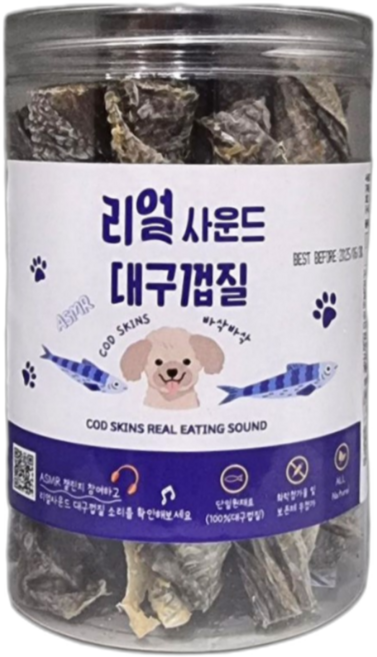 강아지간식 리얼사운드 대구껍질 ASMR 바삭바삭한 애견개껌 코드스킨, 120g, 생선, 1개