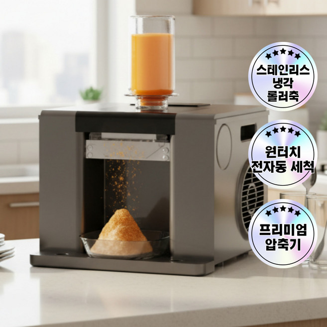 스노아 팥빙수 빙수 1인용 홈카페 자동 초간편 심플 얼음 여름 초여름 디저트 시원한, 블랙