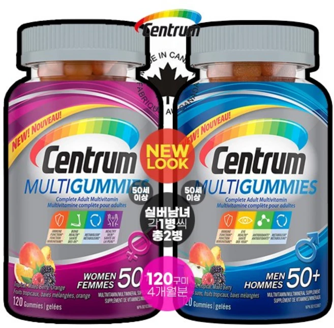 캐나다 내수용 100% 정품 신제품 먹기편한 맛있는 50세이상 구미 젤리 센트룸(Centrum) 50+ 여성용 / 50+ 남성용 종합 멀티비타민 120구미 5+1 빅이벤트, 120정, 50세이상(여1병 + 남1병) - 총2병 - 쿠팡