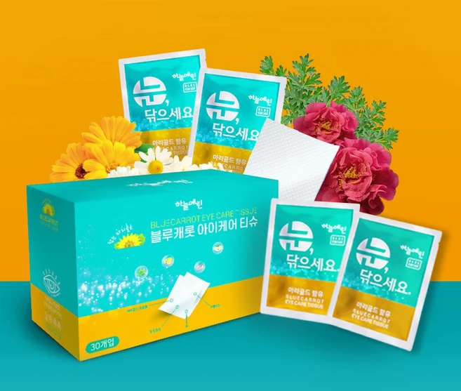 블루캐롯티슈 30매 눈밑 눈꺼풀 눈기름샘 안구건조증 클리너, 1박스, 30매입 - 쿠팡