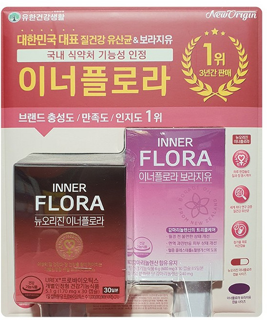 [현대백화점][유한건강생활] 뉴오리진 이너플로라 170mg x 30 (30일분), 뉴오리진이너플로라 170mg x 30캡슐 코스트코 잡화
