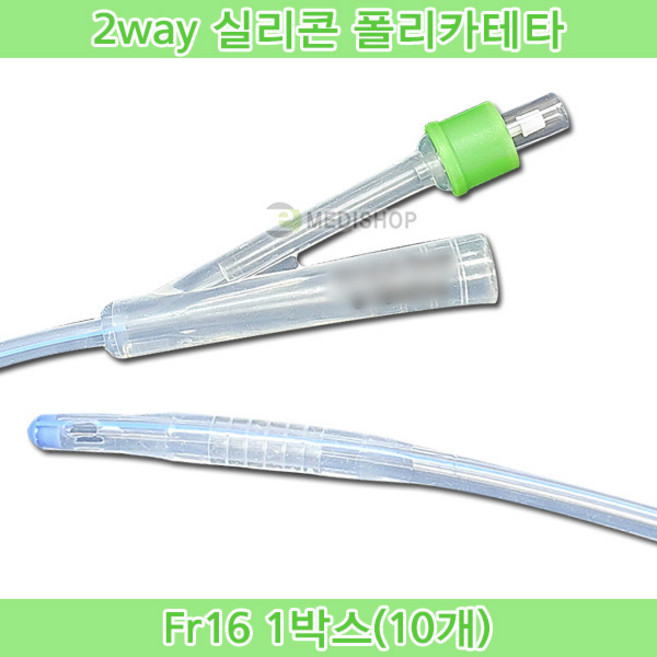 SD 실리콘폴리카테터 (Fr16) 1박스(10개입) 2way 소변줄 벌룬도뇨관 비뇨기과튜브카테터 비뇨기과튜브 폴리카테타, 10개
