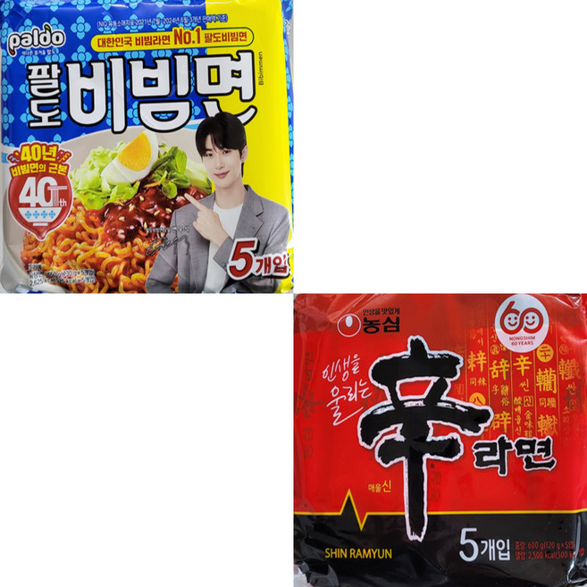 봉지)팔도비빔면 5개 + 봉지)농심신라면 5개 1세트, 10개