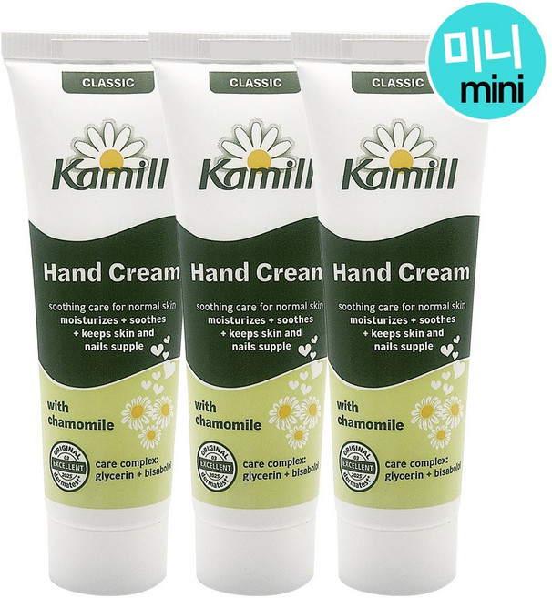 카밀 핸드크림 클래식 미니 30ml, 3개