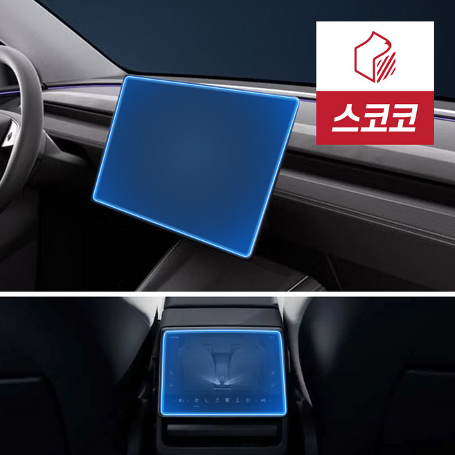 테슬라 모델Y 프리미엄 16인치 네비게이션+2열 모니터 강화유리 액정보호필름 1세트, 단품